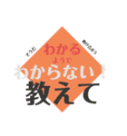 使わなさそうde使えるスタンプ（個別スタンプ：8）