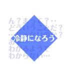 使わなさそうde使えるスタンプ（個別スタンプ：10）