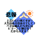 使わなさそうde使えるスタンプ（個別スタンプ：12）