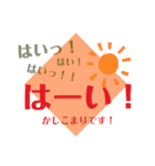 使わなさそうde使えるスタンプ（個別スタンプ：16）