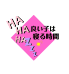 使わなさそうde使えるスタンプ（個別スタンプ：24）