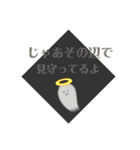 使わなさそうde使えるスタンプ（個別スタンプ：25）