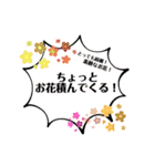 使わなさそうde使えるスタンプ（個別スタンプ：27）