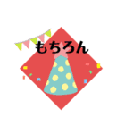 使わなさそうde使えるスタンプ（個別スタンプ：31）