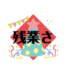 使わなさそうde使えるスタンプ（個別スタンプ：32）