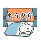 布団とうさちゃん その2（個別スタンプ：25）