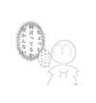 思ってる事と言ってる事が同じなオタクの図（個別スタンプ：8）