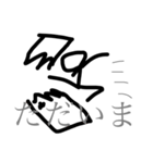 につこりにょん（個別スタンプ：9）