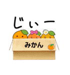 みかんの日常使える感情言葉。（個別スタンプ：29）