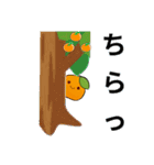 みかんの日常使える感情言葉。（個別スタンプ：38）