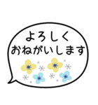 北欧風ふきだし♡大人可愛い（個別スタンプ：13）