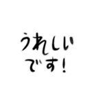 あいさつ【文字だけ】（個別スタンプ：17）