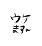 あいさつ【文字だけ】（個別スタンプ：21）