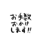 あいさつ【文字だけ】（個別スタンプ：26）