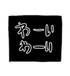 あいさつ【普通の付箋黒】（個別スタンプ：11）