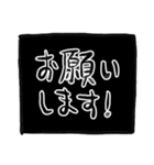 あいさつ【普通の付箋黒】（個別スタンプ：16）