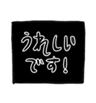 あいさつ【普通の付箋黒】（個別スタンプ：17）