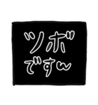 あいさつ【普通の付箋黒】（個別スタンプ：18）