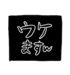 あいさつ【普通の付箋黒】（個別スタンプ：21）