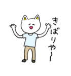 ❤️【京都弁】ねこ❤️（個別スタンプ：4）