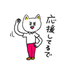 ❤️【京都弁】ねこ❤️（個別スタンプ：12）