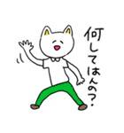 ❤️【京都弁】ねこ❤️（個別スタンプ：14）