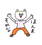 ❤️【京都弁】ねこ❤️（個別スタンプ：17）