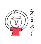 ❤️【京都弁】ねこ❤️（個別スタンプ：19）