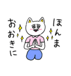 ❤️【京都弁】ねこ❤️（個別スタンプ：22）