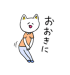 ❤️【京都弁】ねこ❤️（個別スタンプ：25）