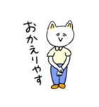 ❤️【京都弁】ねこ❤️（個別スタンプ：26）