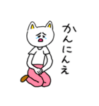 ❤️【京都弁】ねこ❤️（個別スタンプ：28）