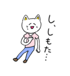 ❤️【京都弁】ねこ❤️（個別スタンプ：31）