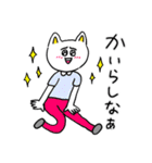 ❤️【京都弁】ねこ❤️（個別スタンプ：34）