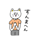 ❤️【京都弁】ねこ❤️（個別スタンプ：36）