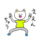 ❤️【京都弁】ねこ❤️（個別スタンプ：37）