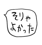 ❤️てきとーざっくり吹き出し❤️（個別スタンプ：1）