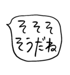 ❤️てきとーざっくり吹き出し❤️（個別スタンプ：2）