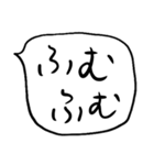 ❤️てきとーざっくり吹き出し❤️（個別スタンプ：3）