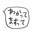❤️てきとーざっくり吹き出し❤️（個別スタンプ：5）