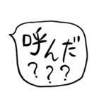❤️てきとーざっくり吹き出し❤️（個別スタンプ：6）