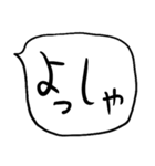❤️てきとーざっくり吹き出し❤️（個別スタンプ：7）