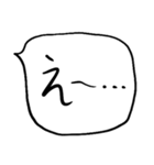 ❤️てきとーざっくり吹き出し❤️（個別スタンプ：9）