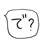 ❤️てきとーざっくり吹き出し❤️（個別スタンプ：10）