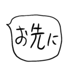 ❤️てきとーざっくり吹き出し❤️（個別スタンプ：11）