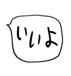 ❤️てきとーざっくり吹き出し❤️（個別スタンプ：13）