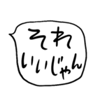 ❤️てきとーざっくり吹き出し❤️（個別スタンプ：14）