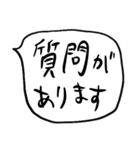❤️てきとーざっくり吹き出し❤️（個別スタンプ：15）