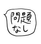 ❤️てきとーざっくり吹き出し❤️（個別スタンプ：16）