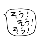 ❤️てきとーざっくり吹き出し❤️（個別スタンプ：17）